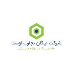 نمایندگی نیکان تجارت اوستا در کرمانشاه